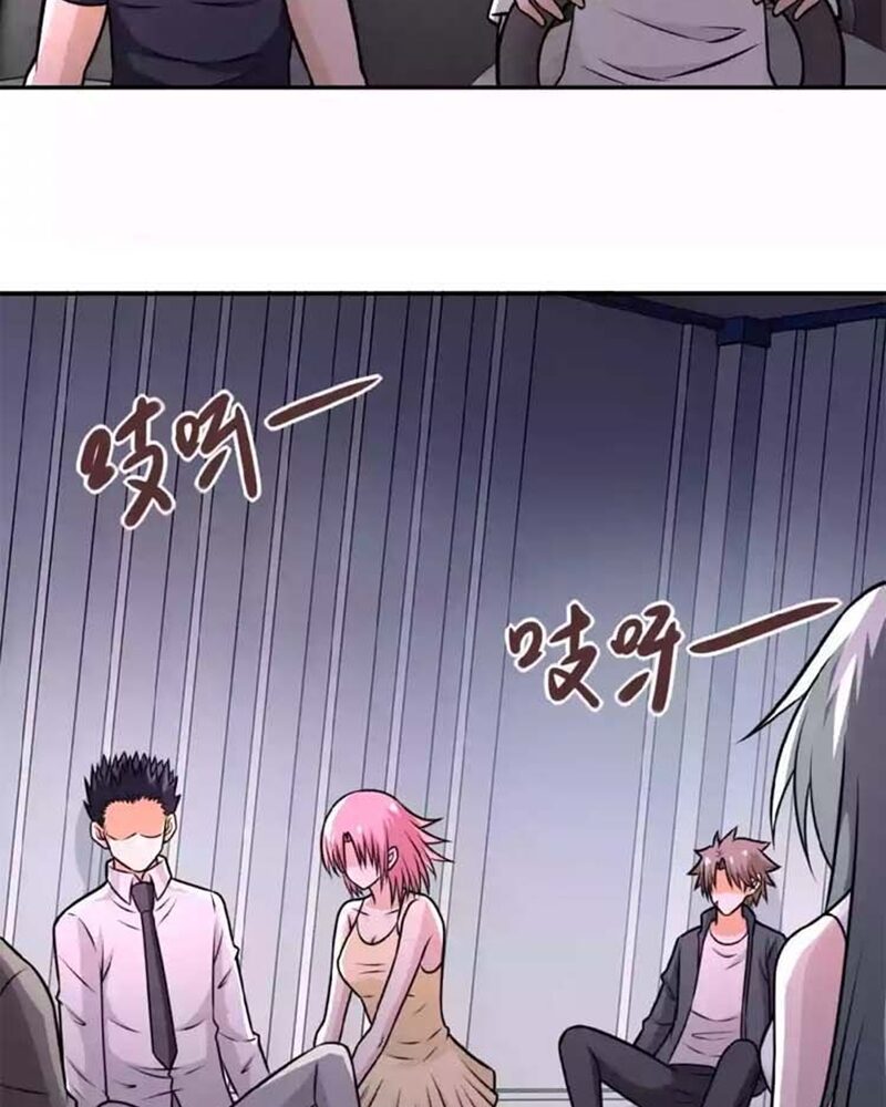 Super System Chapter 37 Gambar 23